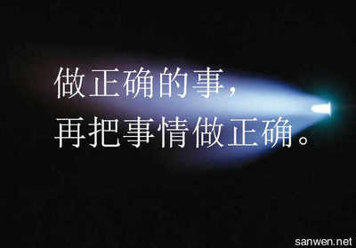 关于勇气的名言英语作文 关于勇气的英文名言格言50句