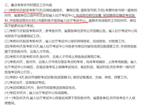 开会议的时候有哪些方式可以通知到客户 ，提前提醒客户参加会议方案