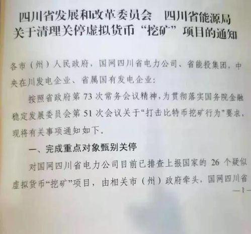 在币圈赚2000万,踏入币圈财富之旅标签:币圈入门、投资策略 在币圈赚2000万,踏入币圈财富之旅标签:币圈入门、投资策略 百科