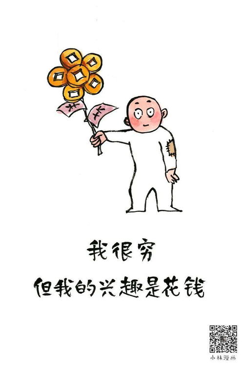 年 后 再 说