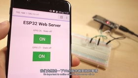 esp32 web server write file,ESP32 Web Server Write File: A Comprehensive Guide for You