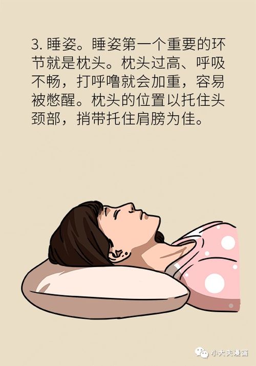 睡眠必须要满8个小时 如何补觉才睡得香 关于睡眠,这篇文章全讲透了