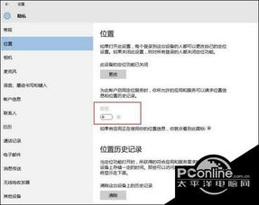 win10服务灰色关闭不了怎么办