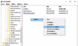 电脑更新win10是关机什么意思