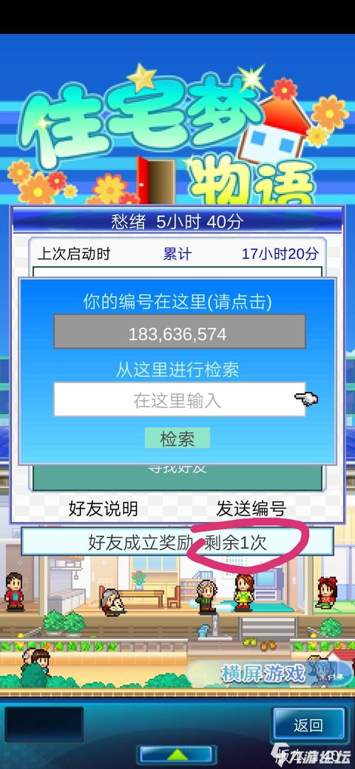 40min是什么意思？