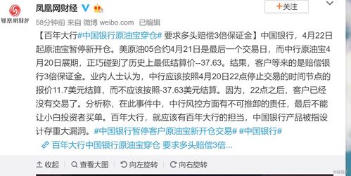 强平后保证金还有吗,保证金的概念 强平后保证金还有吗,保证金的概念 行情