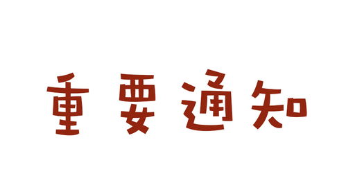 2020年的最新优惠政策 在不知道就晚了