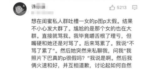 当把公司活动中抽到的老板签名照撕成碎片,接下来该怎么做啊 哈哈哈哈哈