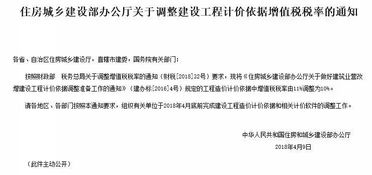 本地建筑工程是否需要预缴增值税 建筑行业本地项目需要预缴税吗?