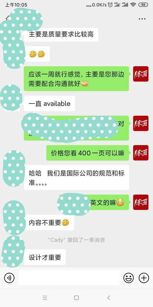 p网是干什么的, P网络是什么? p网是干什么的, P网络是什么? 词条