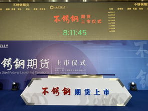 中国银行间市场交易商协会的成立背景