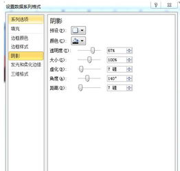 ppt插入表格会死机为什么