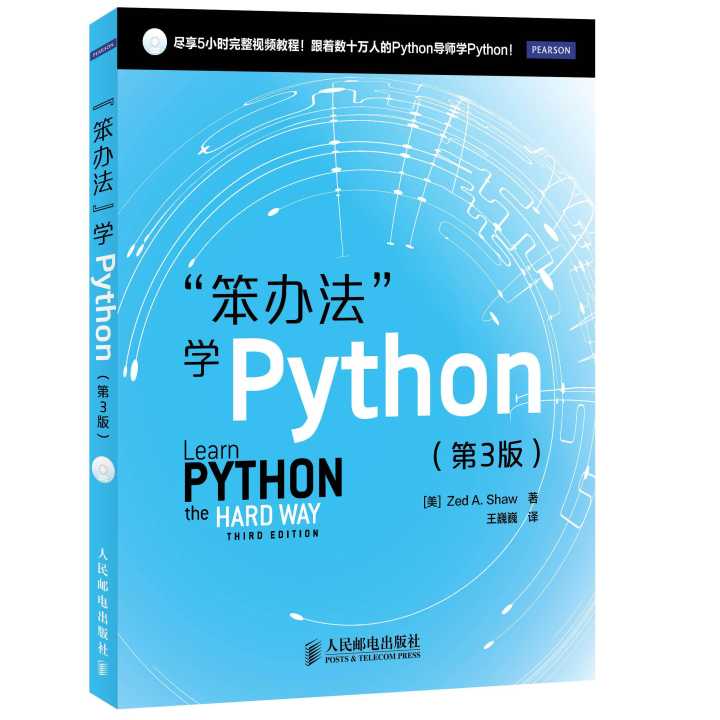 python图书,学生看这9本书让你的变成脱胎换骨