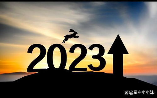 摩羯座2023年一定发生两件好事,摩羯宝宝们注意了