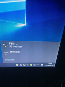 win10本地连接显示10m