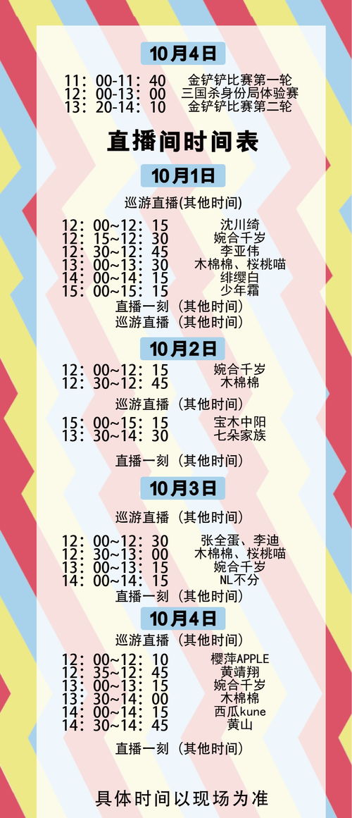 <a href='http://sz.ptotour.com/around/cs/shenzhen/'  target='_blank'>深圳</a>国际电玩节2021活动时间表 