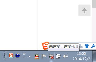 win10笔记本插网线显示无网