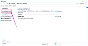 win10电脑进入boss看声音