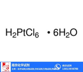 间苯二甲酰氯作用 间苯二甲酰氯 南京化学试剂 查看 