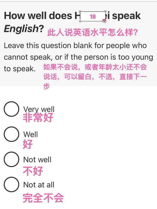 中国的人口是美国的6倍怎么翻译？还有多6倍又怎么翻译呢？