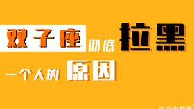 除非她对你感兴趣,不然别追双子座,追了也白追,人家可看不上你