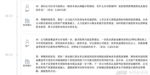 中原银行被曝做“阴阳账” 剥离不良资产存争议