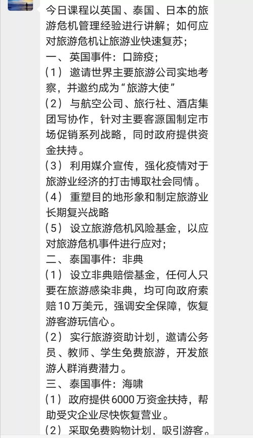 抗击疫情不忘沉淀充电,呀诺达雨林养精蓄锐苦练内功