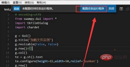 vscode运行python,高效编程体验的开启