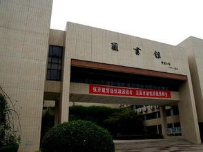 华农教务处(华中科技大学教务处)