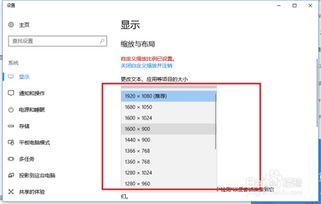 重装win10系统显示屏不支持