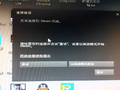 win10所有软件都打不开怎么办