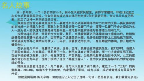 青春主题班会模板范文;班级召开，十四岁，我们迈开青春第一步，主题班会，请你以主持人身份设计一段开场白和一段结束语？