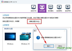 win10能不能安装cdr