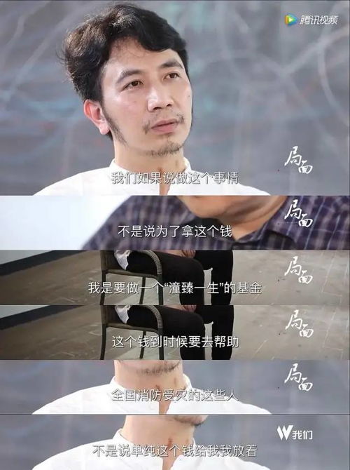 杭州励志人物传记;林生斌的潼臻一生是什么意思？