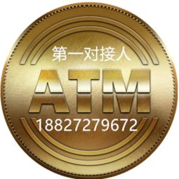 ATM智能理财拆分盘怎么样？