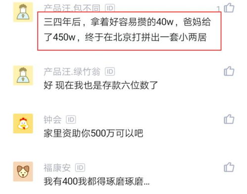 我现在大一，有存款2000，每月可节省200，我应该进行怎样的理财方式，让我大学毕业后有更多的资本.