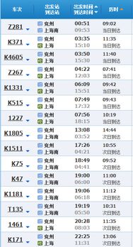 为什么K75吉林西到兖州这么慢而且价格还这么高