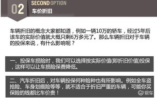 车险转保比续保优惠大吗,车险转保比续保优惠大吗?