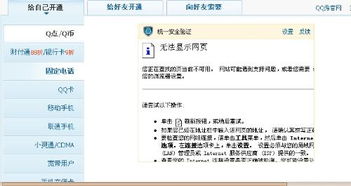 腾讯充值是干什么的,便捷的支付方式 腾讯充值是干什么的,便捷的支付方式 币圈生态