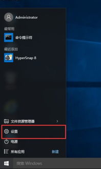 win10显示屏黄怎么调整