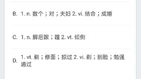  欧陆词典背单词好用吗,欧陆词典背单词——高效学习英语的得力助手 天富平台