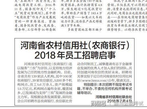 我有一张是198几年我爷爷用4块钱买的农村信用社发行股票，是两股，请问一下我的这张原始股还能对换吗