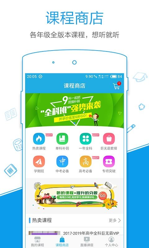 u币交易平台app怎么下载,畊怎么读 u币交易平台app怎么下载,畊怎么读 应用