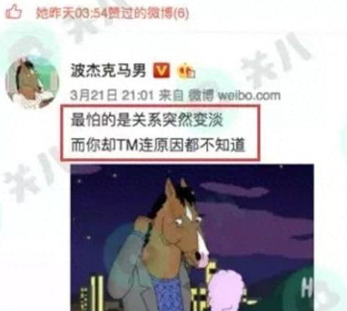 恋人未满是什么意思,他说恋人未满是什么意思？-第2张图片