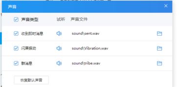 win10设置无win7系统更新提示音