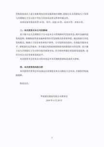 问：公司新设立了独立法人的子公司，职工需要解除与母公司劳动合同后再与子公司重新签订劳动合同吗。没有