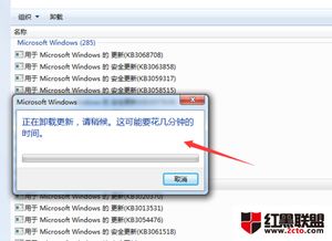 win10的右下角图标怎么删除不了怎么办