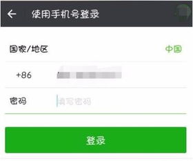 黑马科技微信分身：打造您的专属微信多账号管理神器