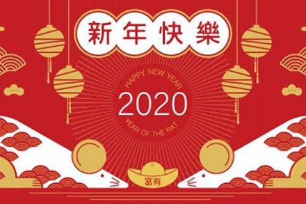 2020年除夕1月24日搬家入宅好不好 搬家有何注意事项