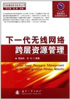 nhp网络,引言:惠普网络的兴起 nhp网络,引言:惠普网络的兴起 词条